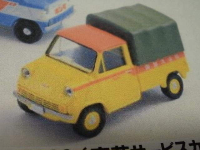 ミニカーショップグローバル - 1/64 トミカリミテッドヴィンテージネオ