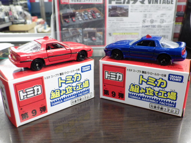 ミニカーショップグローバル - 特注トミカ トミカ組み立て工場 トヨタ
