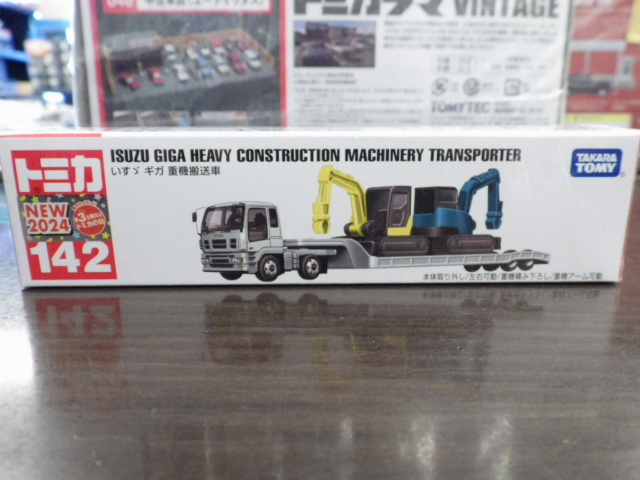 ミニカーショップグローバル - トミカギフトセット スポーツカー