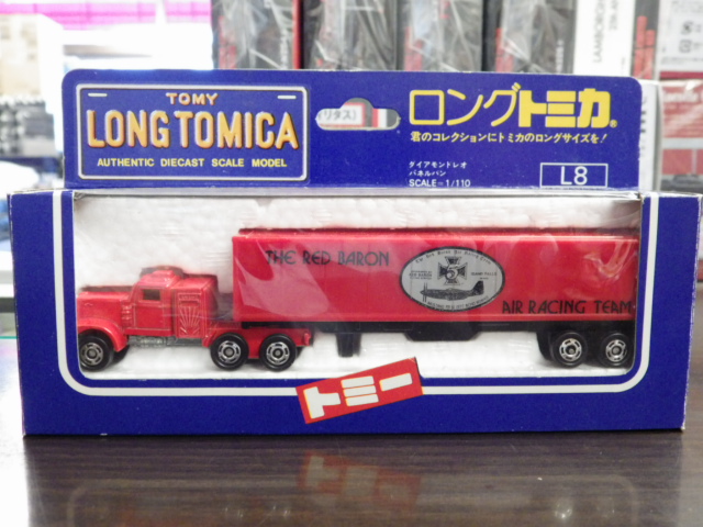 ミニカーショップグローバル - ロングトミカ L8 ダイヤモンドレオ