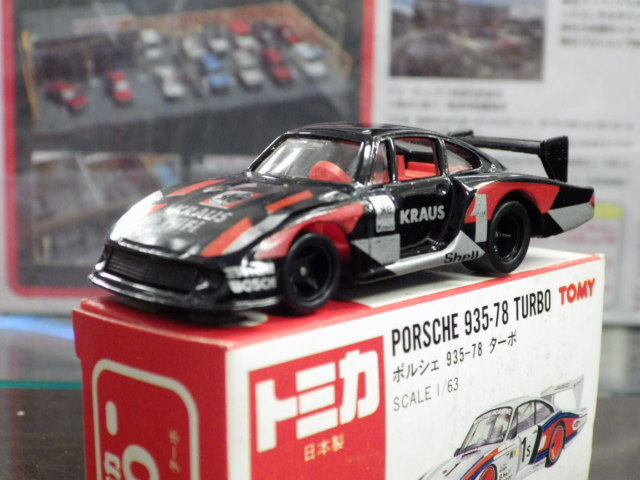 ミニカーショップグローバル - トミカ 35 童夢 セリカ ターボ 【青】