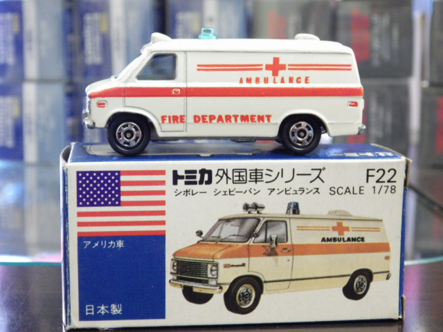 ミニカーショップグローバル - トミカ F22 シボレー シェビーバン