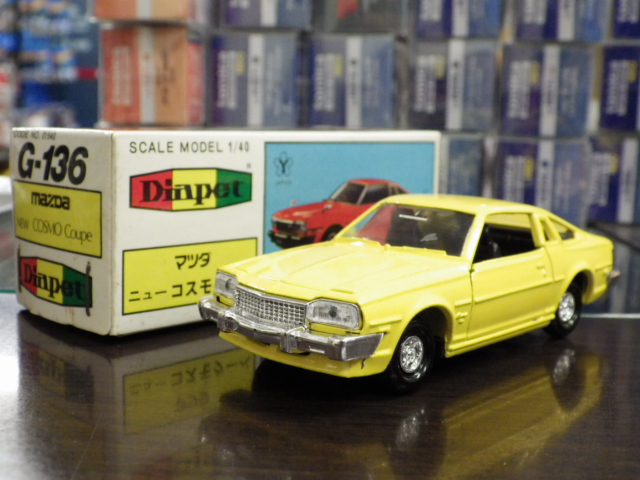 ミニカーショップグローバル - 乗用車