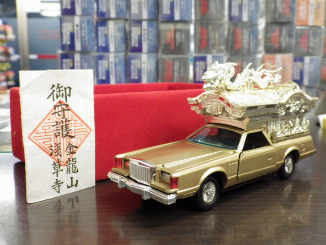 ミニカーショップグローバル - 1/40 ダイヤペット P-68 リンカーン