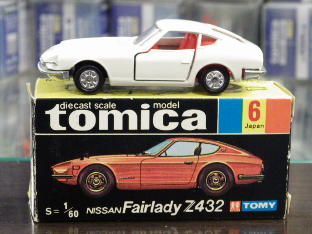 ミニカーショップグローバル - 1/40 ダイヤペット No.233 ニュー