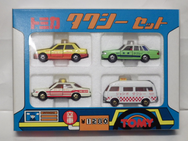 ミニカーショップグローバル - トミカ タクシーセット