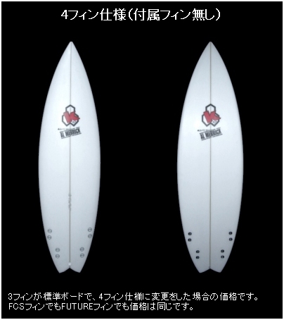 みんなのSURFSHOP-サーフボード アルメリック Whip（ウィップ）