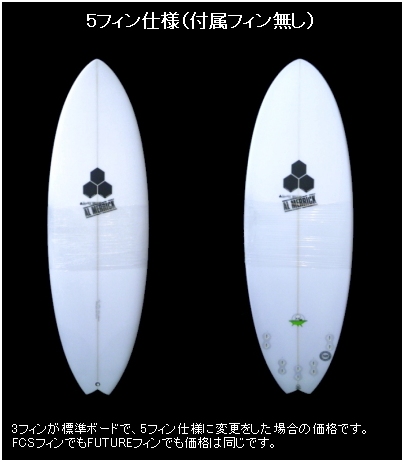 みんなのSURFSHOP-サーフボード アルメリック Biscuit（ビスケット）