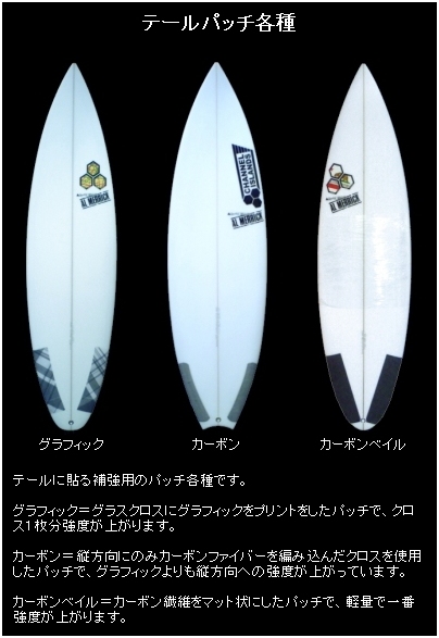 みんなのSURFSHOP-サーフボード アルメリック Flyer 2（フライヤー 2）