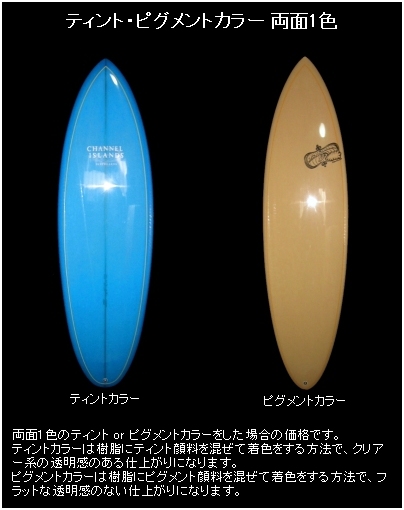 みんなのSURFSHOP-サーフボード アルメリック Whip（ウィップ）