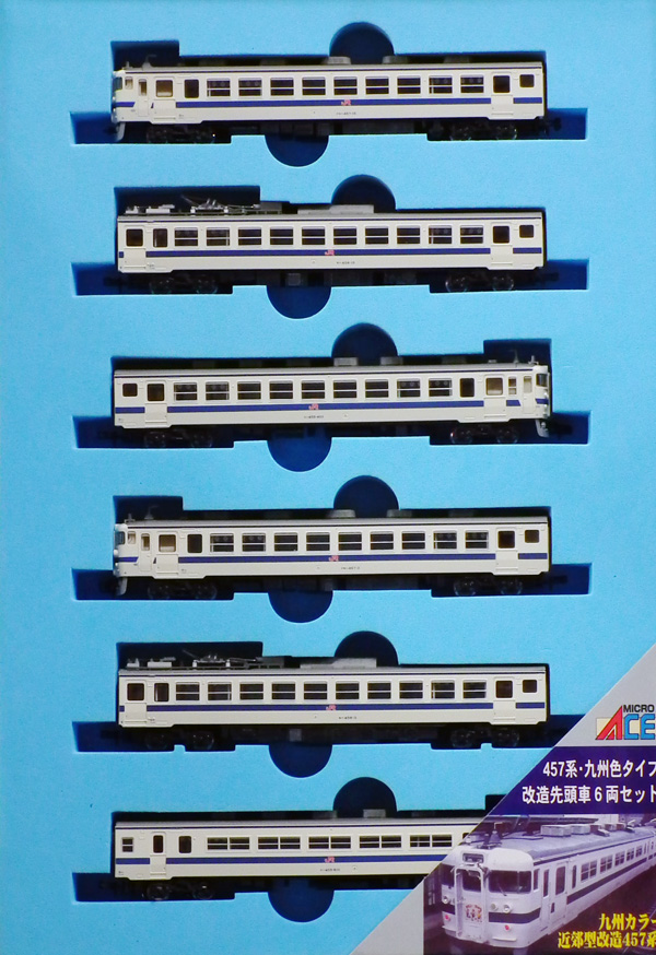 急行型電車(国鉄/JR)