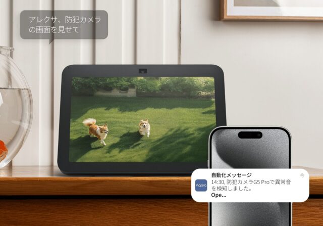 Aqara 防犯カメラ G5 Pro Wi-Fi | 屋内屋外兼用カメラ | フルカラー