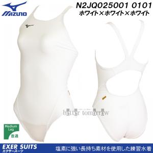 ミズノ MIZUNO レディース 練習用競泳水着 N2JQ025001 ホワイト