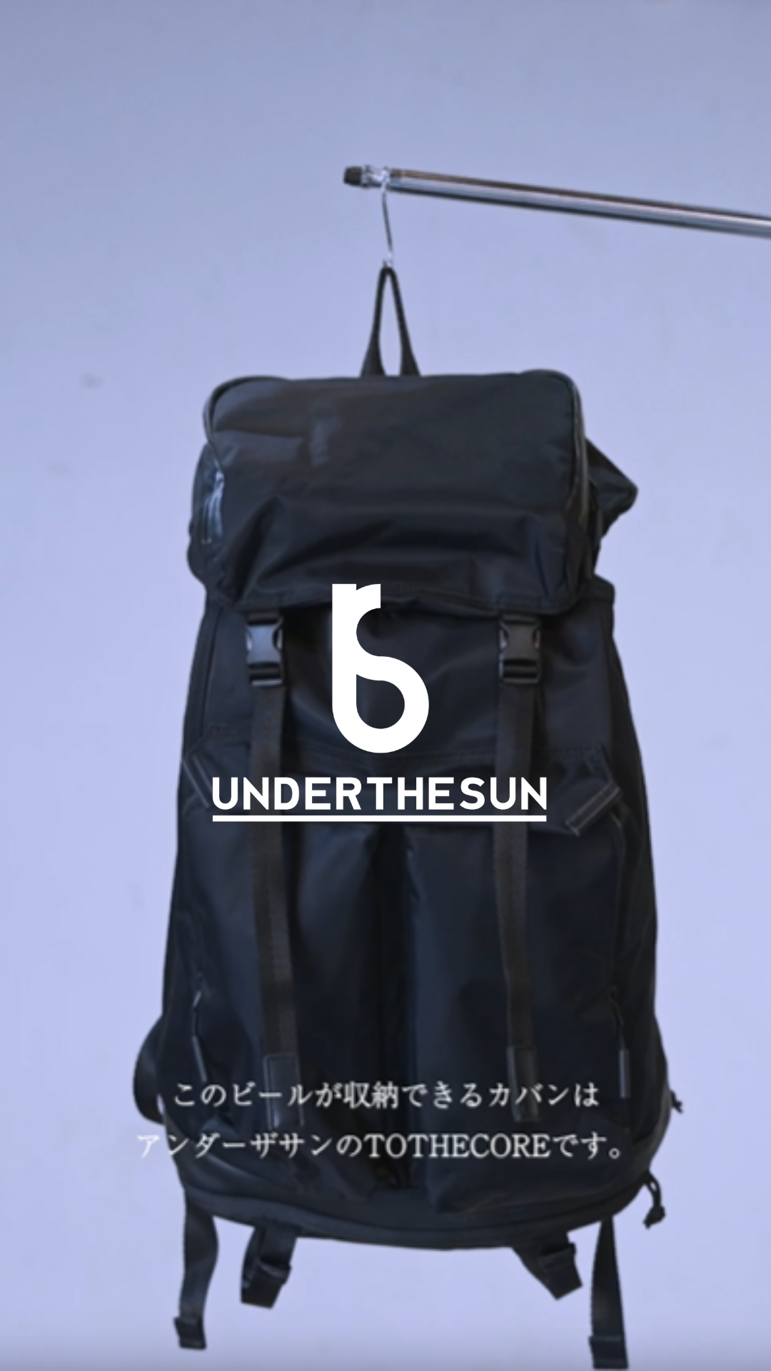 公式】UNDERTHESUN TOTHECORE バックパック 50122-00 ドラマ着用