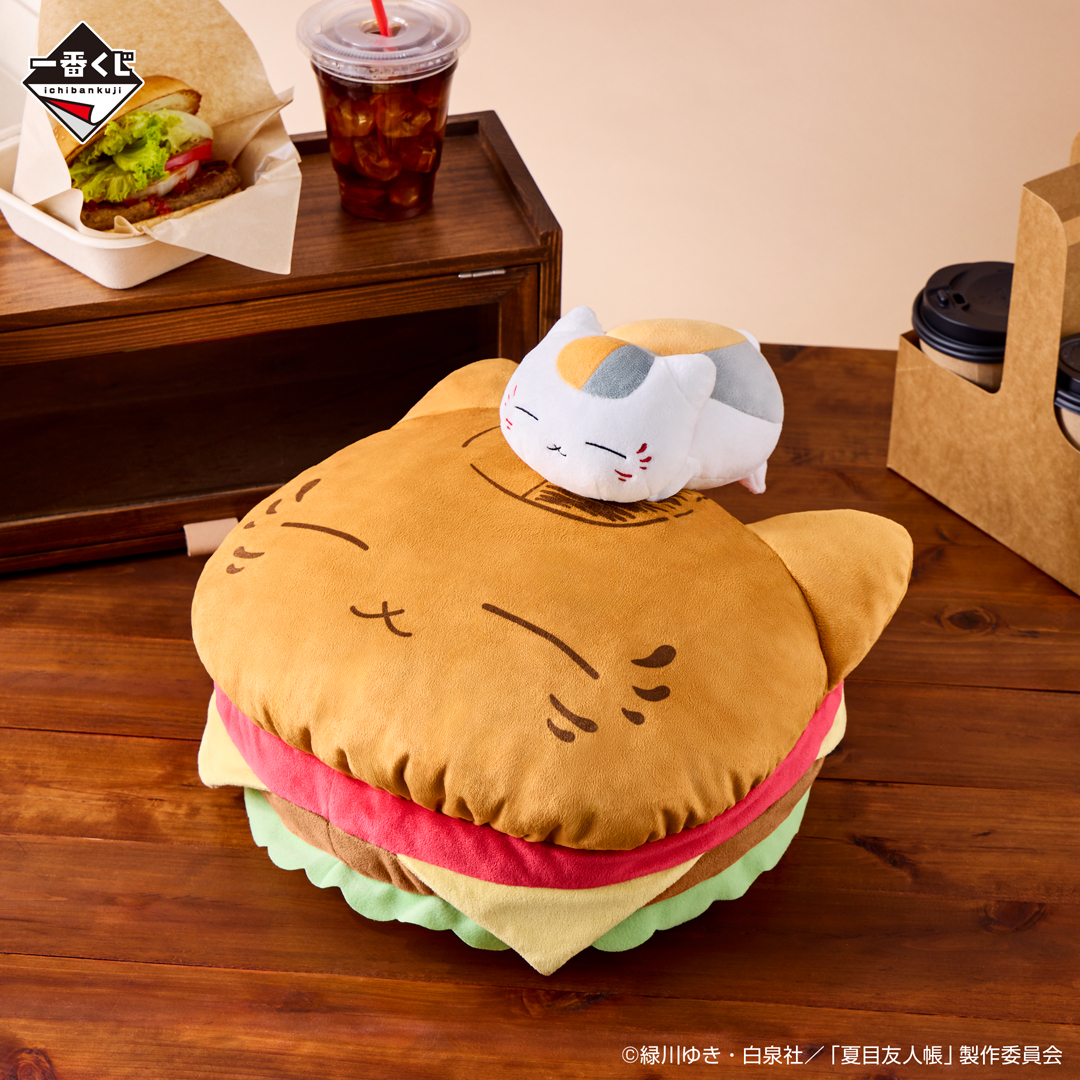 ラスト！にゃんにゃんにゃんこ にゃんこバーガー組み立て222セット