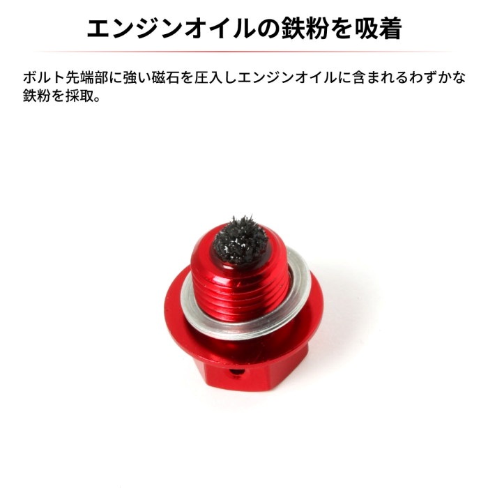 ZETA マグネットツキドレンボルト M10x15-P1.5 NINJA250SL 15-16