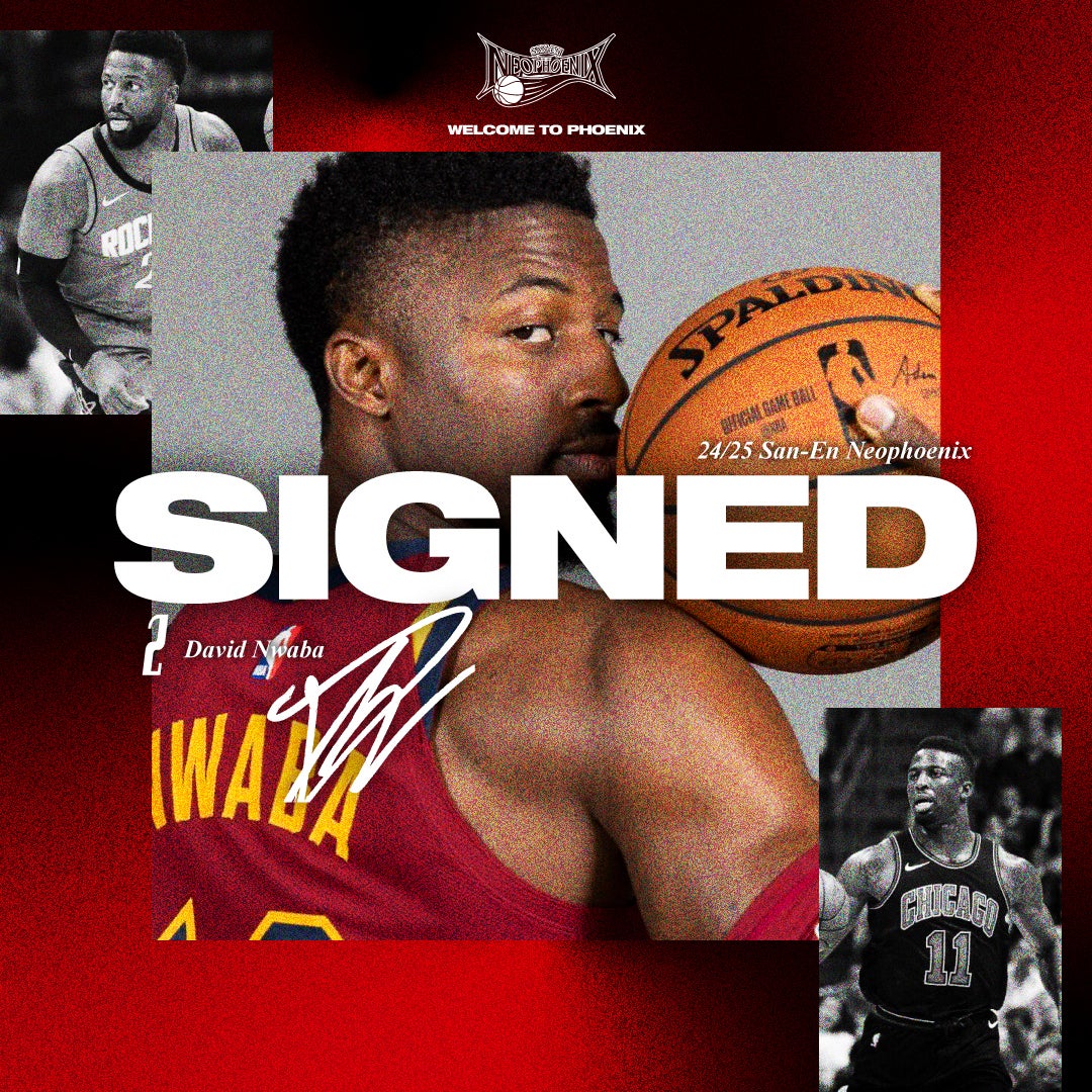 デイビッド・ヌワバ選手 契約締結（新規）のお知らせ | 三遠ネオ