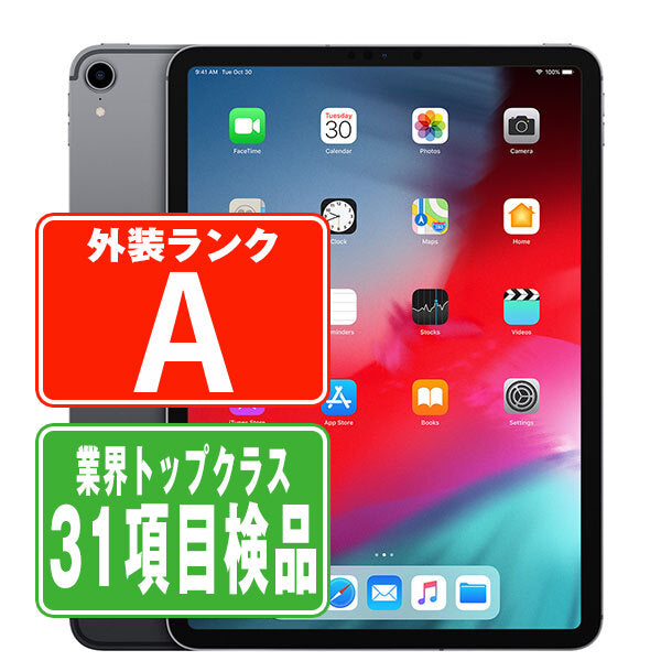 iPad Pro 第1世代 Wi-Fi 64GB 11インチ スペースグレイ A1980 2018年 A