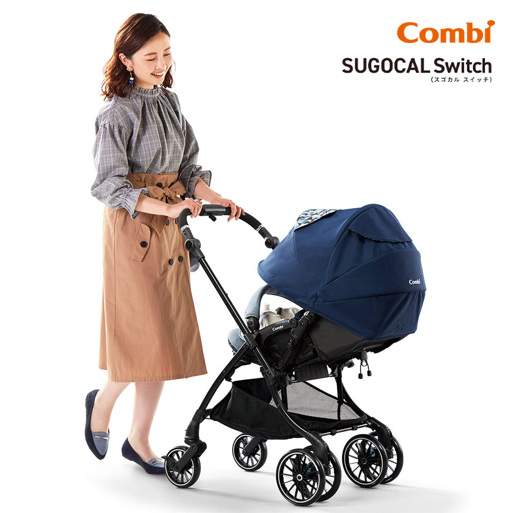 コンビ スゴカルSwitch plus エッグショック earth XL 両対面A型