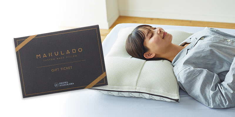 大切な人へ「自分だけのまくらづくり」体験をプレゼント。昭和西川の