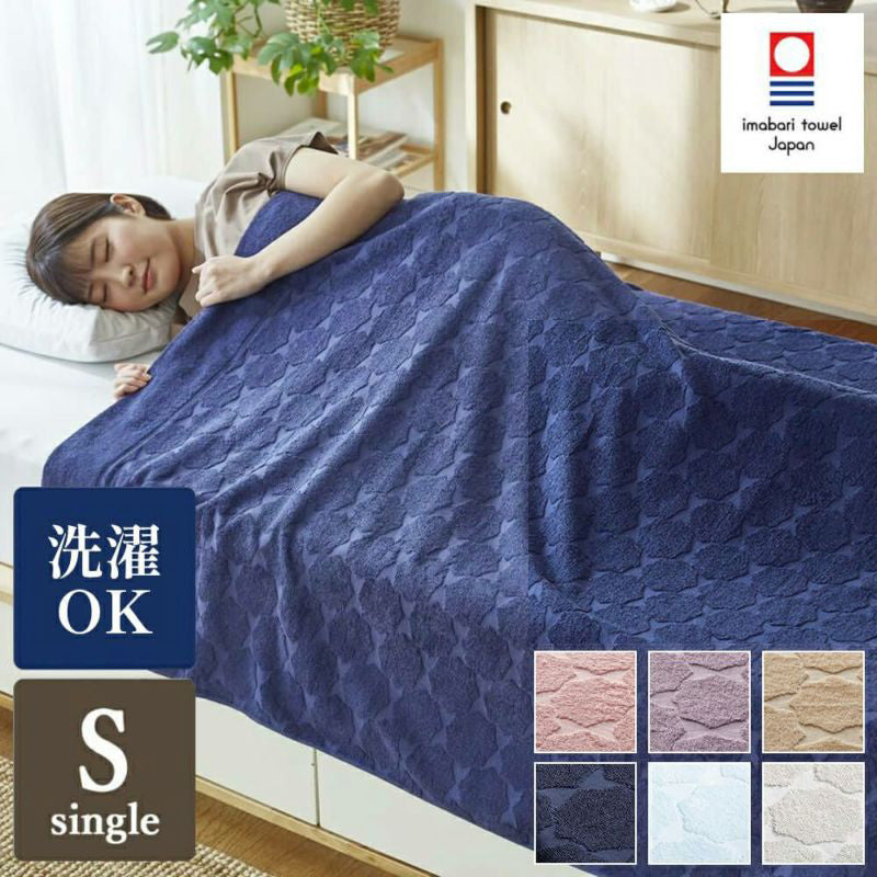 ふんわりやわらか今治タオルケット/コンフェティ – 西川ストア公式本店