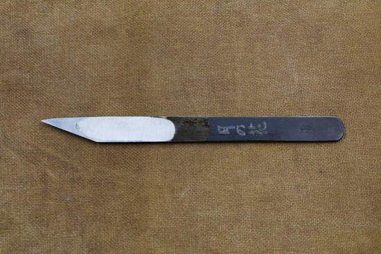 岡安鋼材 株式会社｜和ナイフ