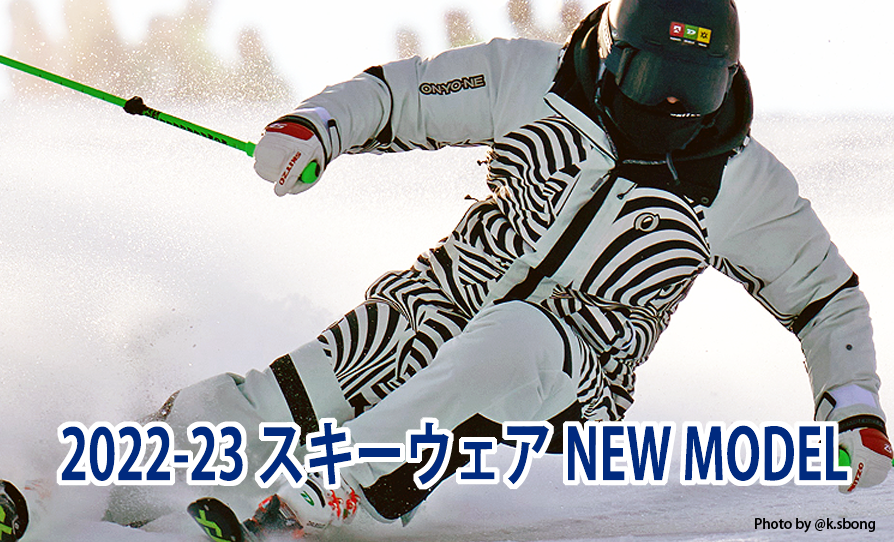 SKI - ARCHIVE - 2022-23 ARCHIVE | ONYONE - ページ 2