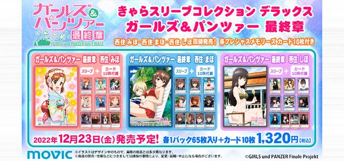 虹箔押 プレシャスメモリーズ 悠里 胡桃 プロモ PR プレメモ 大会 PSA