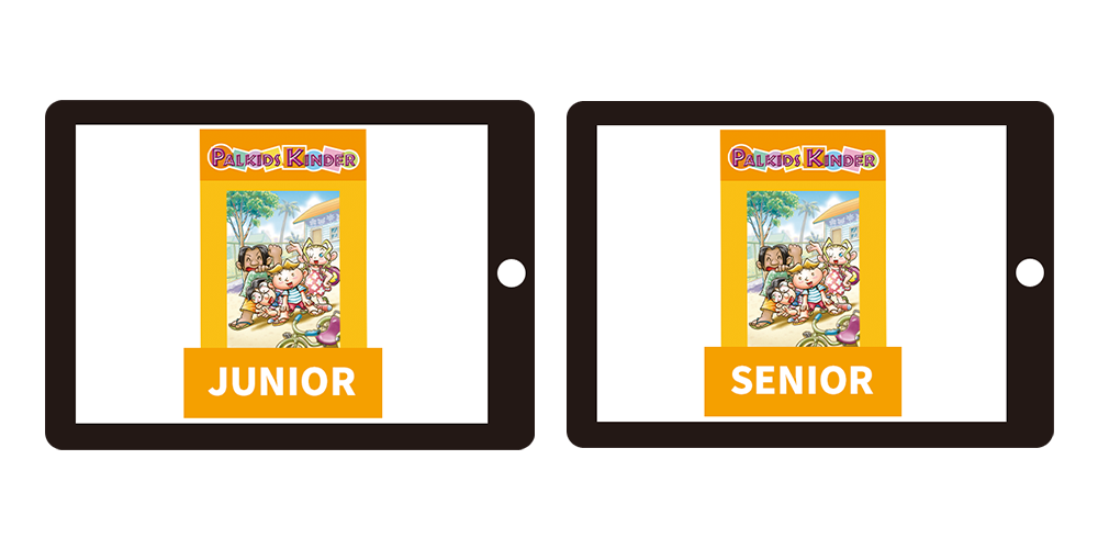 10万組の親子が実践した幼児英語教材パルキッズキンダー