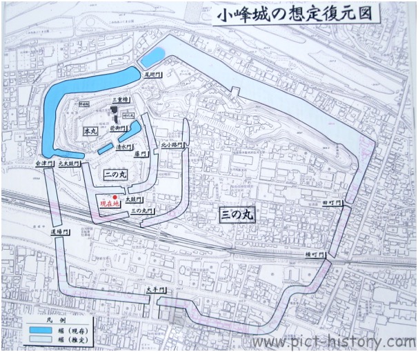 日本100名城探訪記 | 白河小峰城