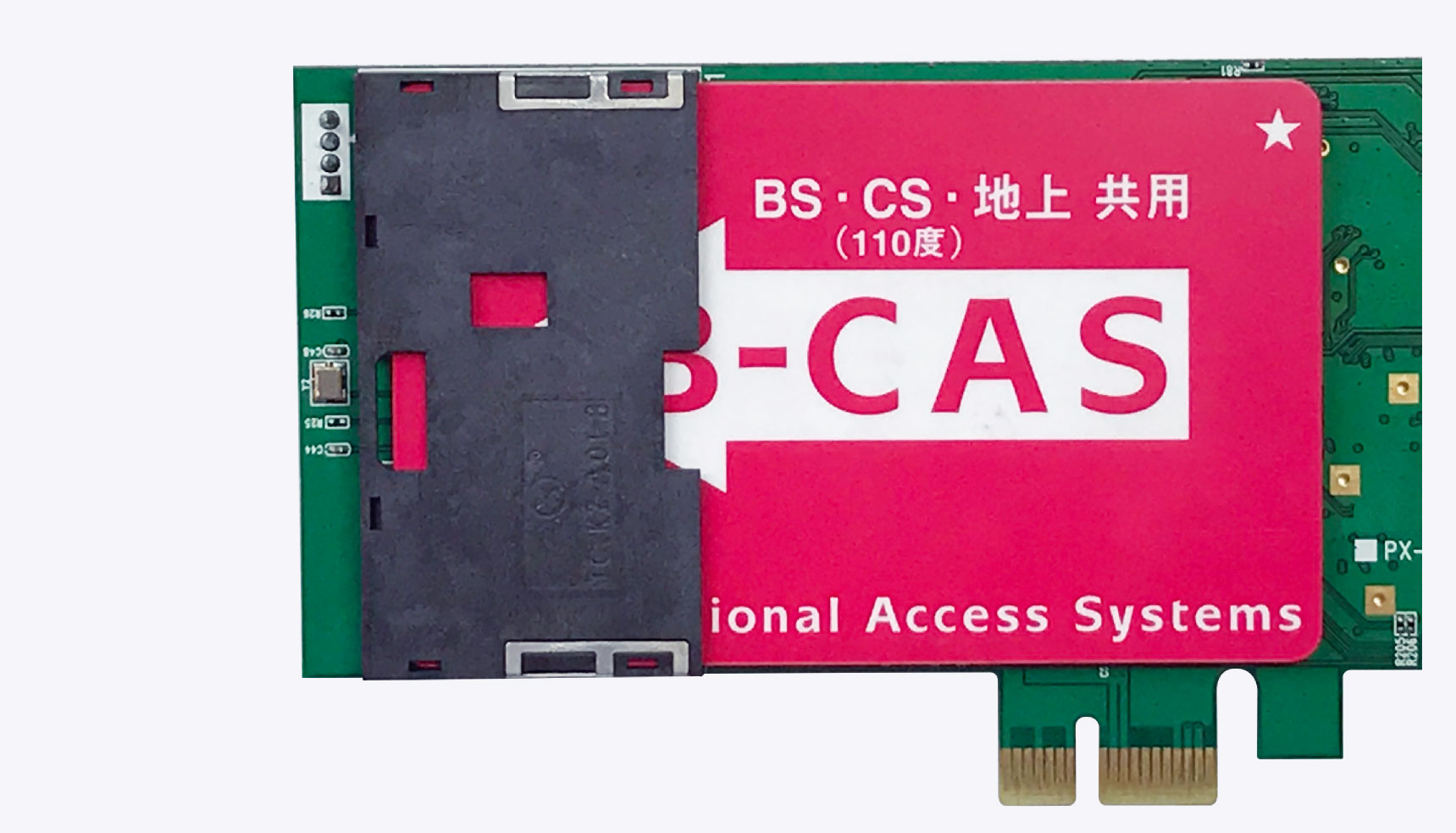 株式会社プレクス - 地デジ・BS・CS対応 TVチューナー テレビ