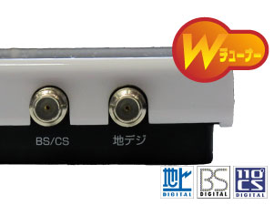4ch同時録画・視聴 USB接続地デジ・BS/CSチューナーPX-W3U3 V2.0 株式