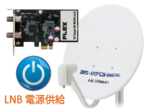 PLEX PX-W3PE V2.0 地デジBSCSチューナー PLEX PX-W3PE V2.0 地デジ