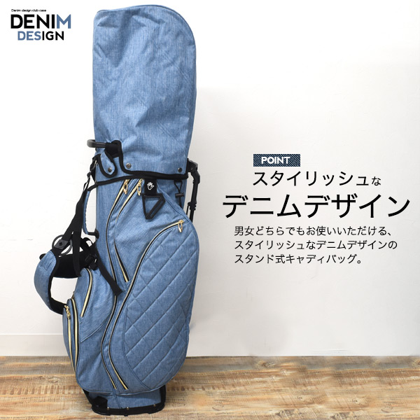 エヴィスゴルフ　デニム キャディバッグ スタンド機能付き ウォッシュド加工ver.】デニム スタンドキャディバッグ Lahella golf