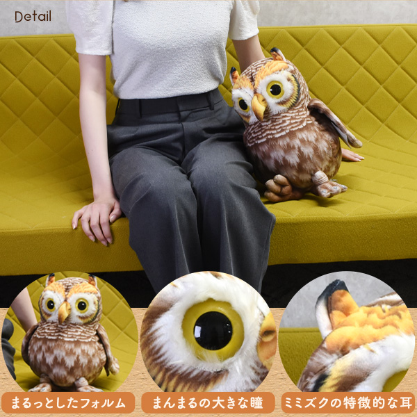 ミミズク　フクロウのぬいぐるみ4体セット ミミズク フクロウのぬいぐるみ4体セット - メルカリ