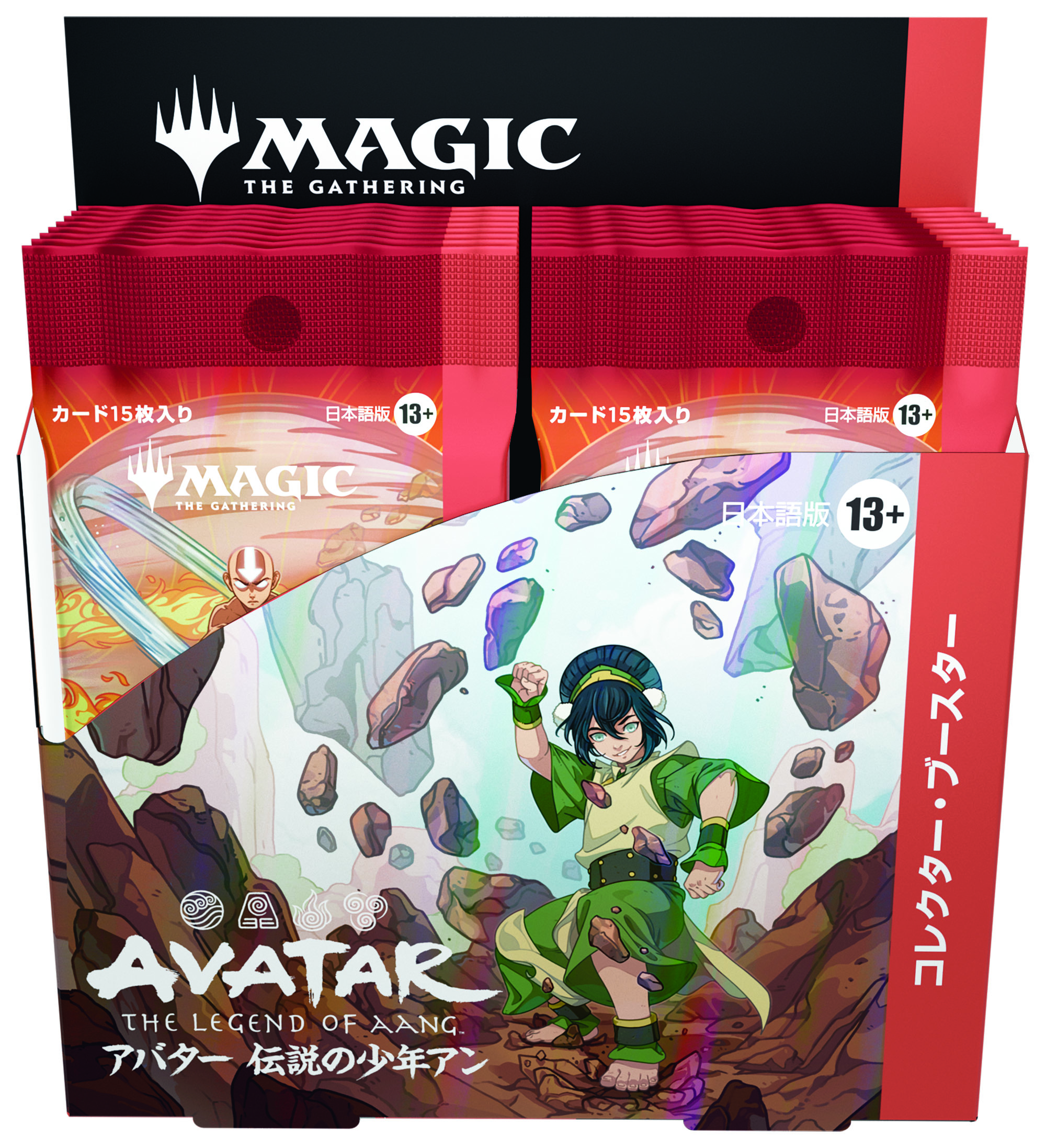 2025年11月21日（金）発売の新セット 『マジック：ザ・ギャザリング