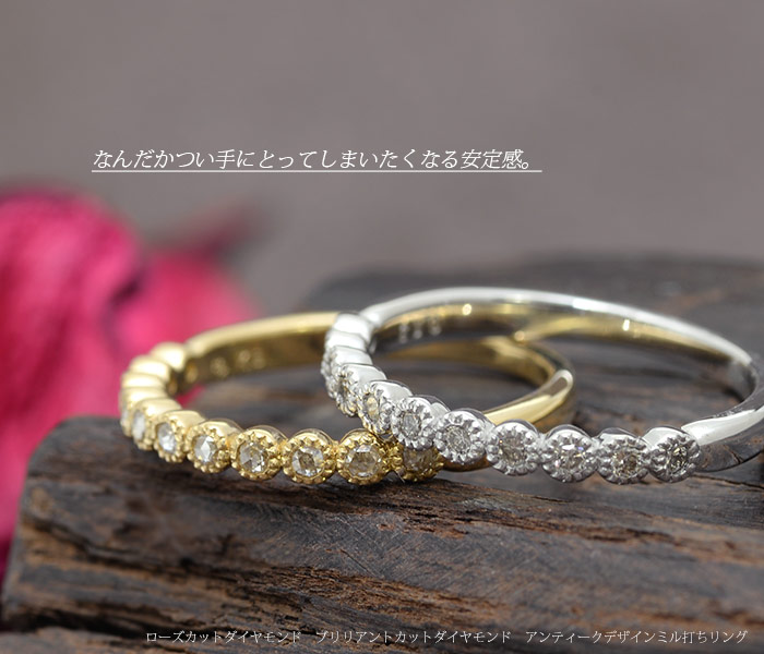 ローズカットダイヤモンド ブリリアントカットダイヤモンド