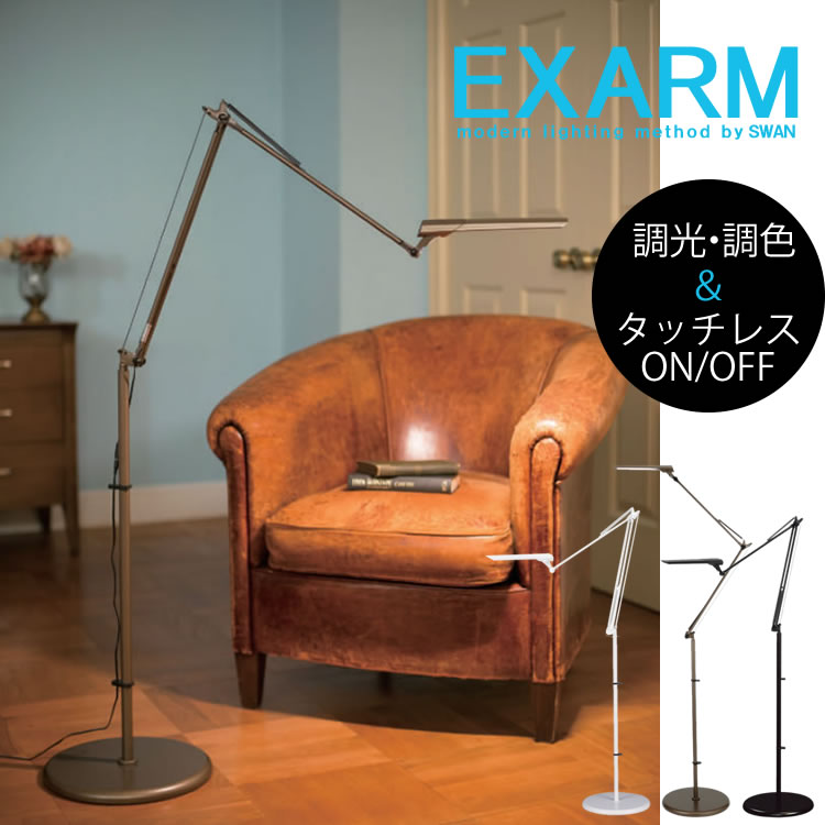 インテリア・照明・雑貨のオンラインショップ SG SHOP（エスジー