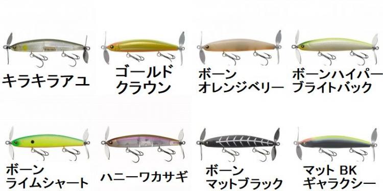 プロショップレージ オンラインショップ / TIEMCO (ティムコ