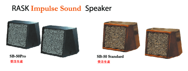 ようこそラスクのページへ！製品情報