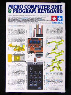 憧れのマイコン玩具