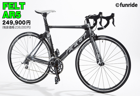 ライトウェイ-2012FELTハイエンドインプレッション【AR5】