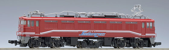 鉄道模型専門店 通販 ＜限定＞ED76(78号機・サザンクロス塗装