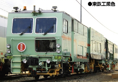 鉄道模型専門店 通販 マルチプルタイタンパー 09-16 東鉄工業色