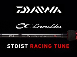 グローブライド（ダイワ） *24エメラルダス ストイスト RT IL