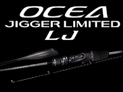 シマノ *22オシアジガー リミテッド LJ B63－2 □梱包サイズ