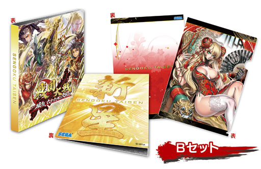 戦国大戦 -1477 破府、六十六州の欠片へ-』公式サイト