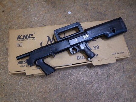 マーベリックM88の修理 | ボウコウの雑記帳