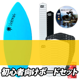 取り扱いスキムボード/ネット販売/SkimOne スキムボード専門ショップ