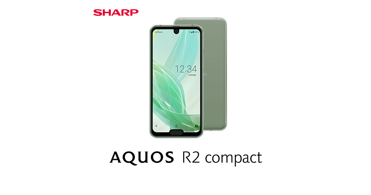 AQUOS R2 compactのデザイン・色｜AQUOS：シャープ